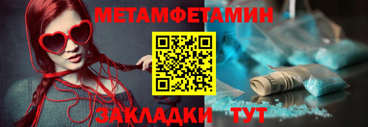 Amphetamine Розовый Геленджик