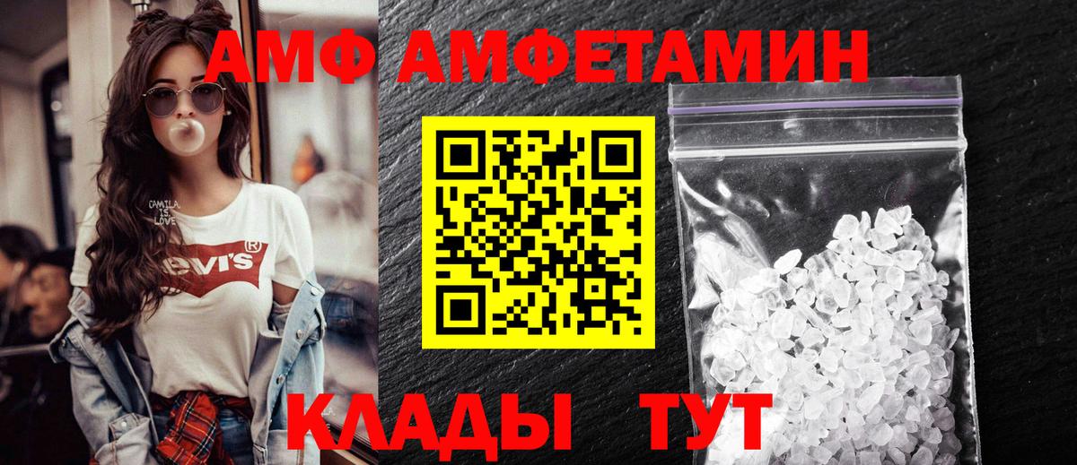 Геленджик  АМФ Premium  Вход с VPN 