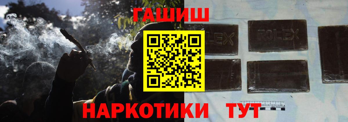 закладка  Гашиш индика сатива  Геленджик  Вход с VPN  ГАШ индика сатива 
