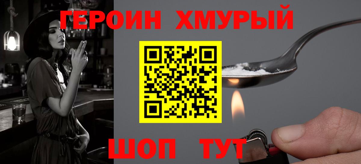Кокаин  Геленджик  Купить наркоту  Мефедрон   Экстази  ГАШИШ  Вход с VPN  Марихуана 