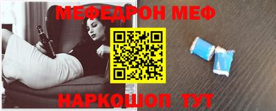 меф VHQ Будённовск