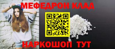 меф VHQ Будённовск