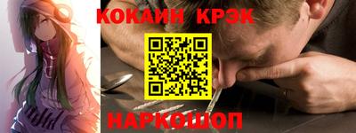 прущие крисы Бугуруслан
