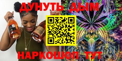 меф VHQ Будённовск