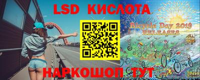ALPHA-PVP Бузулук