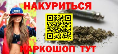 меф VHQ Будённовск