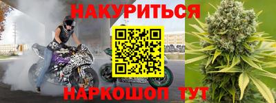 меф VHQ Будённовск