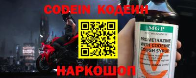 прущие крисы Бугуруслан