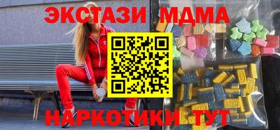 ALPHA-PVP Бузулук