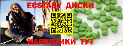 меф VHQ Будённовск