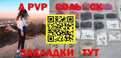 прущие крисы Бугуруслан