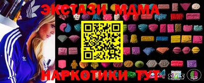 меф VHQ Будённовск