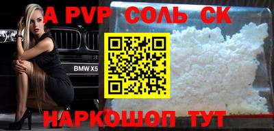 прущие крисы Бугуруслан