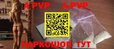 ALPHA-PVP Бузулук