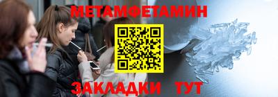 меф VHQ Будённовск