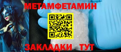 прущие крисы Бугуруслан