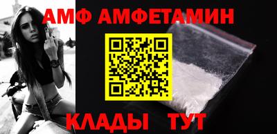 ALPHA-PVP Бузулук