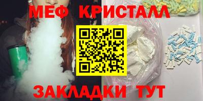 ALPHA-PVP Бузулук