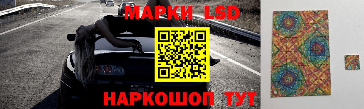 LSD-25 экстази кислота  LSD-25 экстази  Геленджик  Лсд 25 экстази кислота  Вход с VPN 