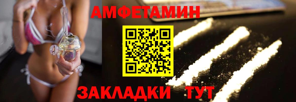 Первитин Methamphetamine  Первитин Methamphetamine  Геленджик  Вход с VPN 